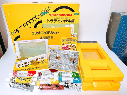 Vintage riso print gocco - riso, b6
