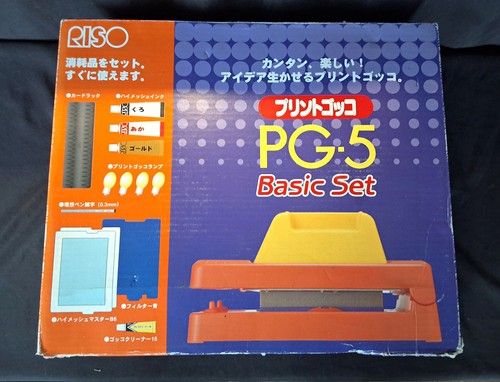 Riso print gocco basic - print,