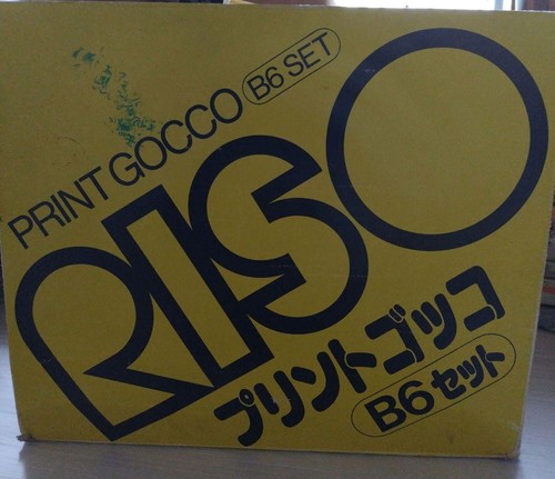 Riso print gocco set super - riso,