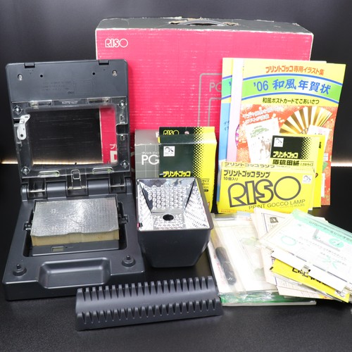 Riso print gocco - gocco, pg-10