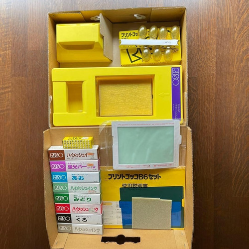 Riso print gocco set art - set,