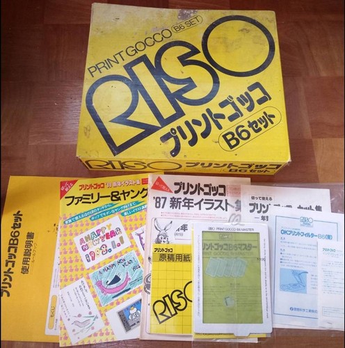 Riso print gocco set - print, super