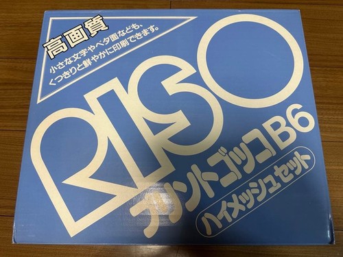 Riso print gocco high mesh - riso,