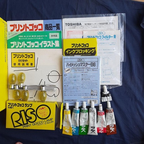 Riso print gocco - riso,