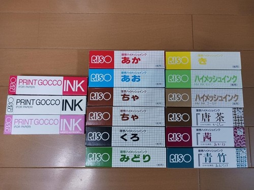 Riso print gocco ink set - ink, 15